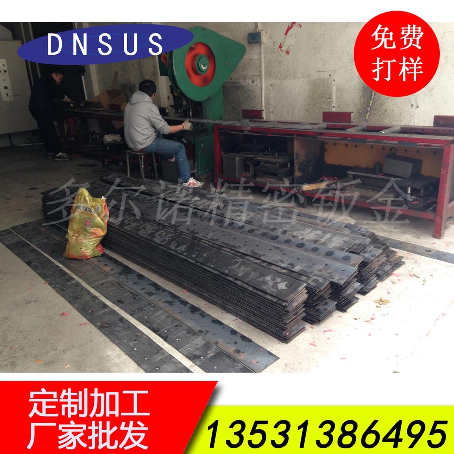 廠(chǎng)家直供五金沖孔 五金沖壓加工件 自動(dòng)化設備配件沖壓加工