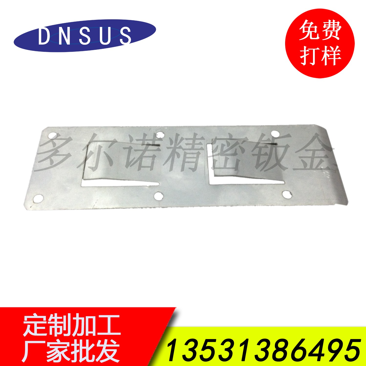 廠(chǎng)家直供五金沖壓件 家具五金加工 小五金配件加工批發(fā)