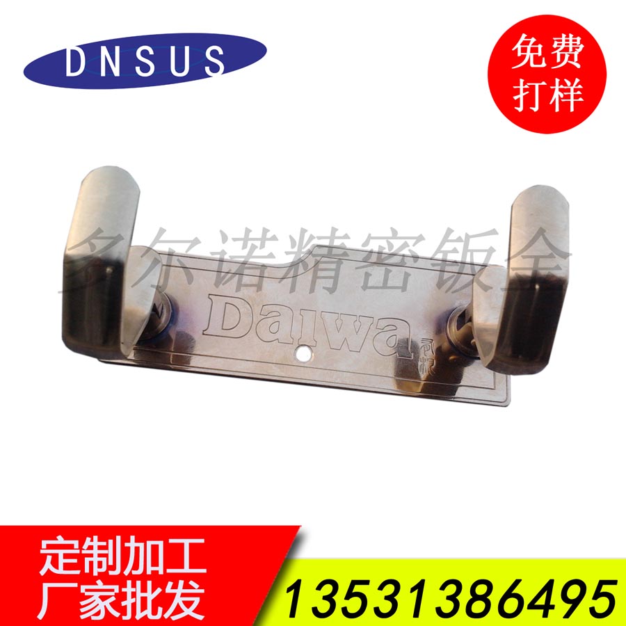 廠(chǎng)家直供五金沖壓件 非標五金件 釣具沖壓加工 五金沖壓加工 釣具配件批發(fā).jpg